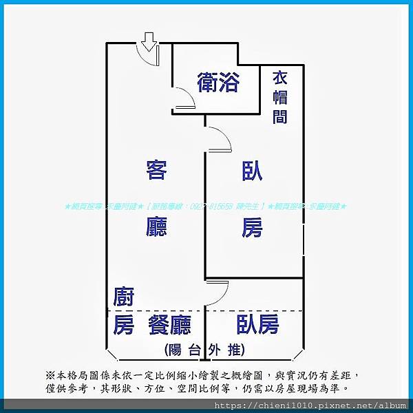 p16格局圖-光華格瑞絲明亮二房附雙平面車位.jpg