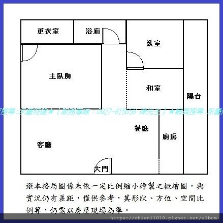 p16格局圖-宏家麗京裝潢三房大露台戶附平面車位_40號2樓.jpg p16格局圖-宏家麗京裝潢三房大露台戶附平面車位_40號2樓.jpg