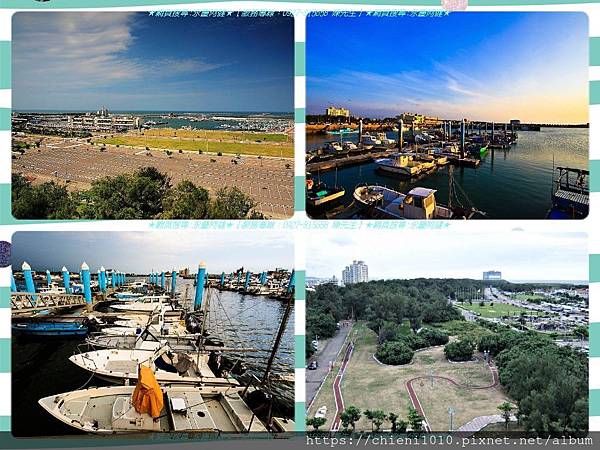 t20風景區-新竹漁港 (1).jpg t20風景區-新竹漁港 (1).jpg