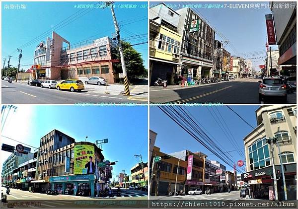 s19市場 餐飲-南寮市場 7-ELEVEN東妮門市 屈臣氏南寮門市 85℃ 美廉社.jpg s19市場 餐飲-南寮市場 7-ELEVEN東妮門市 屈臣氏南寮門市 85℃ 美廉社.jpg