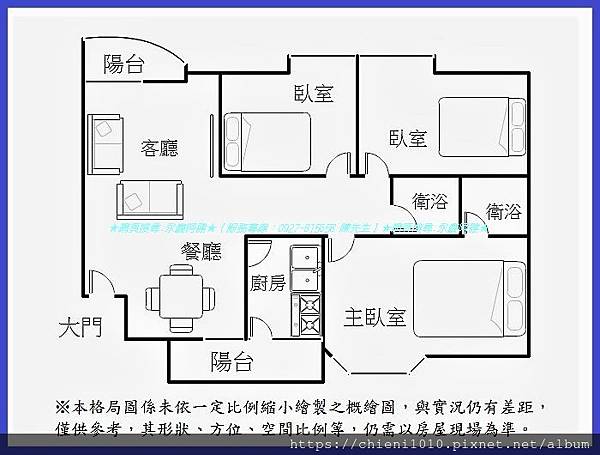 p16格局圖 牛埔商圈億佳皇都三房平車 (牛埔東路109-1號四樓).jpg p16格局圖 牛埔商圈億佳皇都三房平車 (牛埔東路109-1號四樓).jpg