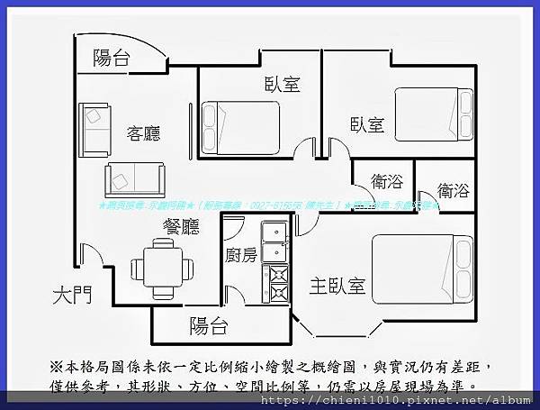 p16格局圖 牛埔商圈億佳皇都三房平車 (牛埔東路109-1號四樓).jpg