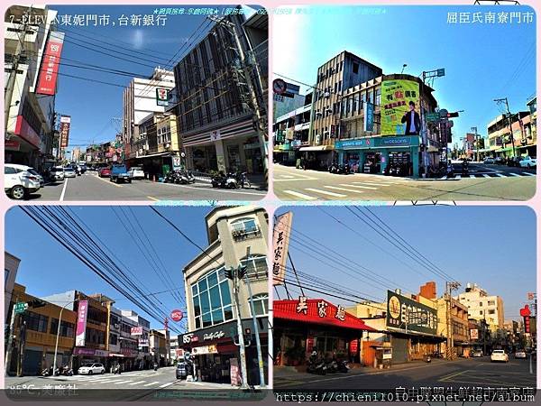 r18市場 賣場 餐飲-7-ELEVEN東妮門市 屈臣氏南寮門市 85℃ 美廉社 自由聯盟生鮮超市南寮店.jpg r18市場 賣場 餐飲-7-ELEVEN東妮門市 屈臣氏南寮門市 85℃ 美廉社 自由聯盟生鮮超市南寮店.jpg