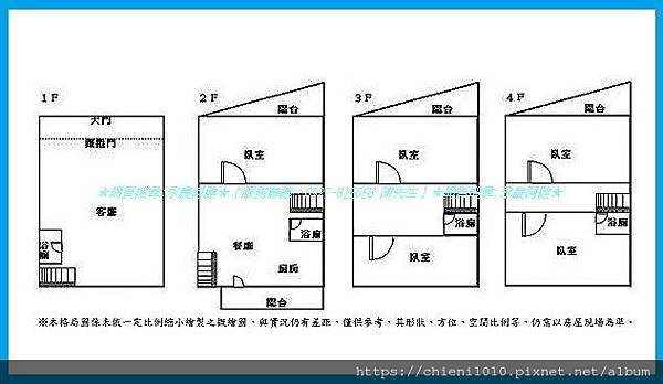 p16格局圖-港北港清重劃區旁臨延平路五大房透天住店_延平路三段179號.jpg p16格局圖-港北港清重劃區旁臨延平路五大房透天住店_延平路三段179號.jpg