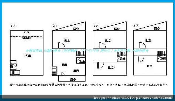 p16格局圖-港北港清重劃區旁臨延平路五大房透天住店_延平路三段179號.jpg