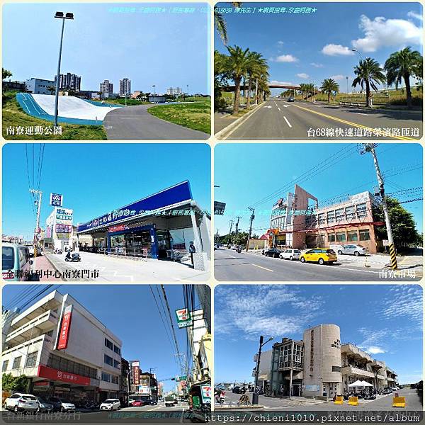 t20南寮街景-南寮運動公園 台68線快速道路-榮濱路匝道 南寮市場 全聯福利中心 台新銀行南寮分行 新竹漁港漁產直銷中心.jpg t20南寮街景-南寮運動公園 台68線快速道路-榮濱路匝道 南寮市場 全聯福利中心 台新銀行南寮分行 新竹漁港漁產直銷中心.jpg