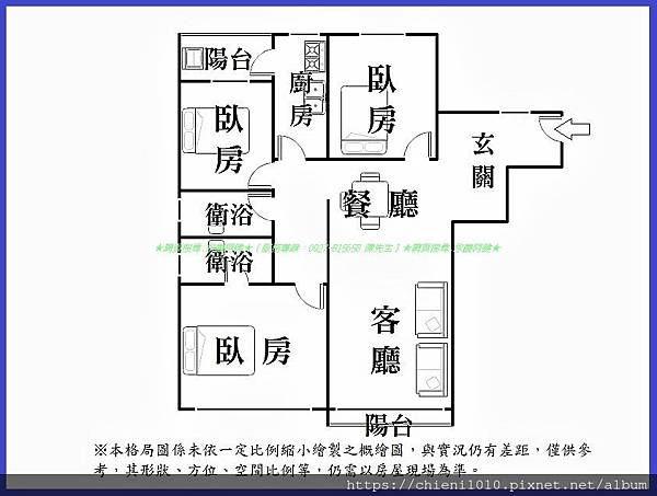 p16格局圖-蟹仔埔公園旁「帝閣9」田型明亮三房 (21號四樓之1).jpg