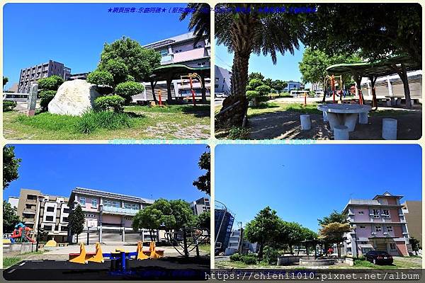 j10公園-港北崇和公園_新竹市港北三街-港北一街 (1).jpg j10公園-港北崇和公園_新竹市港北三街-港北一街 (1).jpg