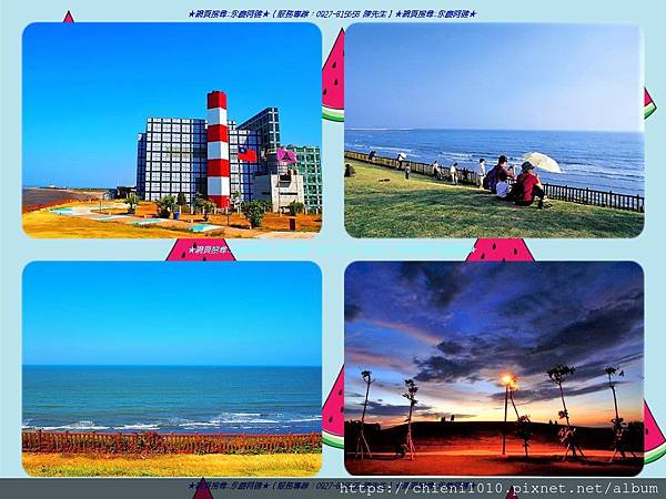 r18風景區-海天一線 看海公園 (2).jpg r18風景區-海天一線 看海公園 (2).jpg