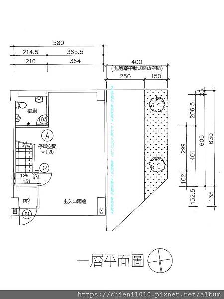 j10群鴻百川沐No.7_A戶 一層平面圖.jpg j10群鴻百川沐No.7_A戶 一層平面圖.jpg