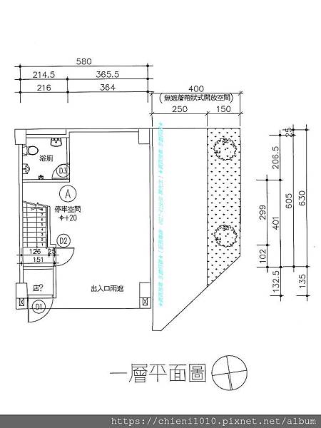 j10群鴻百川沐No.7_A戶 一層平面圖.jpg