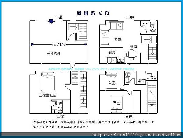 p16東陞墅日子臨路住店別墅-店B戶.jpg p16東陞墅日子臨路住店別墅-店B戶.jpg