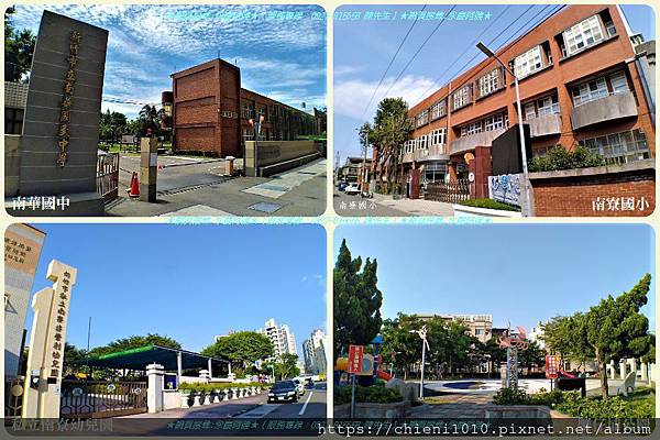 o15南寮街景-新竹漁港 南寮國小 南華國中 私立南寮幼兒園 蟹仔埔公園.jpg o15南寮街景-新竹漁港 南寮國小 南華國中 私立南寮幼兒園 蟹仔埔公園.jpg