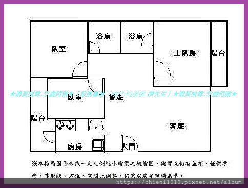 p16格局圖-宏家新視界星悅田字型優美三房平車 (榮濱路18巷13號五樓之3).jpg p16格局圖-宏家新視界星悅田字型優美三房平車 (榮濱路18巷13號五樓之3).jpg