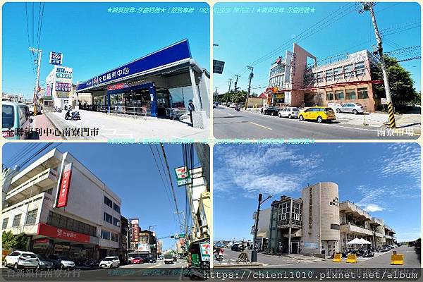 r18南寮街景-南寮運動公園 台68線快速道路-榮濱路匝道 南寮市場 全聯福利中心 台新銀行南寮分行 新竹漁港漁產直銷中心.jpg r18南寮街景-南寮運動公園 台68線快速道路-榮濱路匝道 南寮市場 全聯福利中心 台新銀行南寮分行 新竹漁港漁產直銷中心.jpg