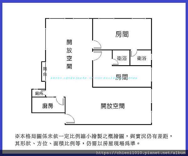 p16格局圖-北大路「宗佑大樓」原台塑王品牛排大樓大坪數辦公室_高樓層景觀戶 (13樓之1).jpg p16格局圖-北大路「宗佑大樓」原台塑王品牛排大樓大坪數辦公室_高樓層景觀戶 (13樓之1).jpg
