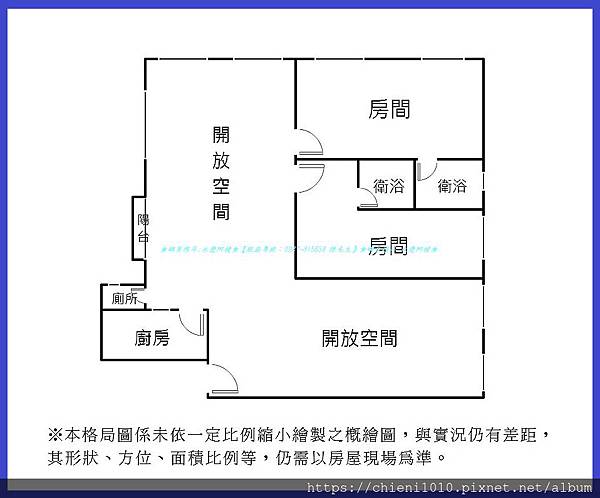 p16格局圖-北大路「宗佑大樓」原台塑王品牛排大樓大坪數辦公室_高樓層景觀戶 (13樓之1).jpg