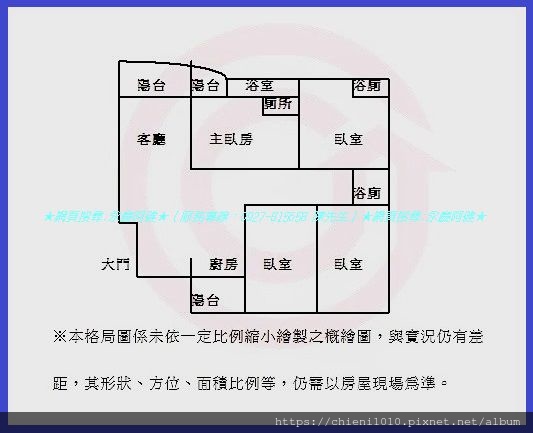 p16天際海景大戶A棟-圖.jpg p16天際海景大戶A棟-圖.jpg