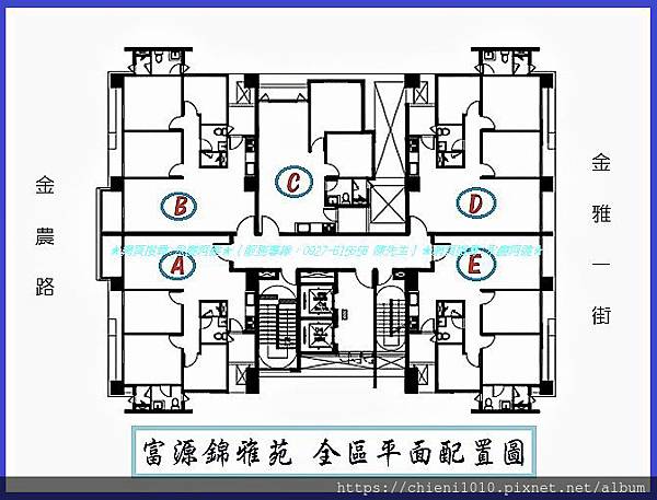 p16富源建設-錦雅苑全區平面配置圖.jpg p16富源建設-錦雅苑全區平面配置圖.jpg