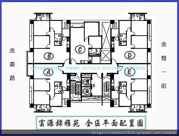 p16富源建設-錦雅苑全區平面配置圖.jpg