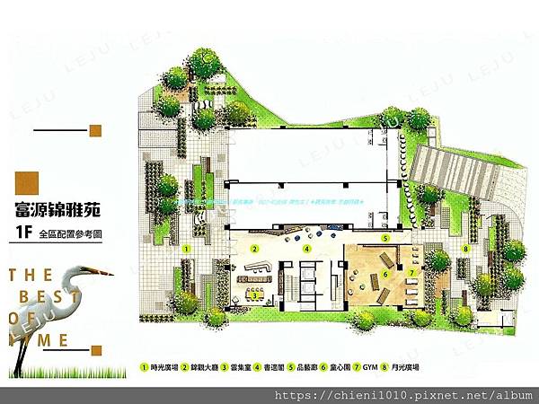 t26富源建設-錦雅苑一樓公共設施配置參考圖.jpg