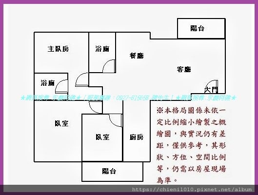 p16格局圖-竹北縣三「佳泰城峰匯」C1戶大三+1房雙車位.jpg