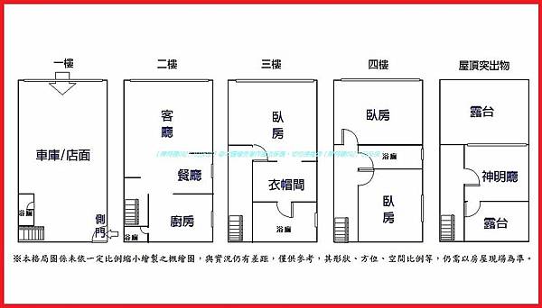 p16格局圖-南華國中尚濱路旁典雅裝潢別墅住店 (尚濱路59號).jpg p16格局圖-南華國中尚濱路旁典雅裝潢別墅住店 (尚濱路59號).jpg