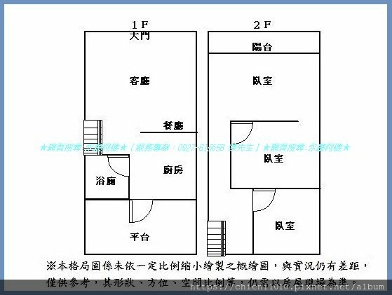 p16格局圖-湳雅大潤發商圈8米活巷透天•地25坪〡鄰近舊社金雅重劃區 (湳中街40巷35號).jpg