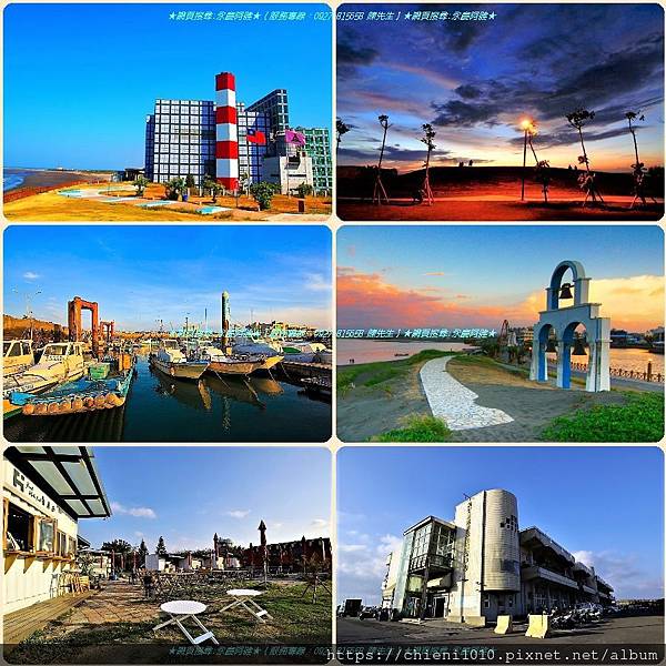 t22風景區-海天一線. 看海公園;新竹漁港;南寮舊漁港;貨櫃市集;新竹漁港漁產直銷中心.jpg t22風景區-海天一線. 看海公園;新竹漁港;南寮舊漁港;貨櫃市集;新竹漁港漁產直銷中心.jpg