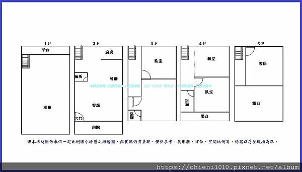 r18格局圖-皇昱綠尊Ⅰ臨路大器裝潢別墅 (延平路一段392巷2號).jpg r18格局圖-皇昱綠尊Ⅰ臨路大器裝潢別墅 (延平路一段392巷2號).jpg