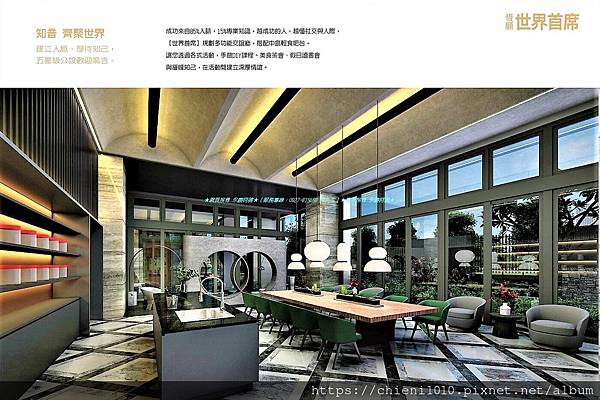 t22昌禾恆顧世界首席-3d多功能交誼聽示意圖.jpg