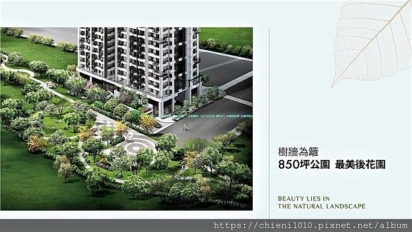 T25美麗華大方-3D外觀情境示意圖 (3).jpg