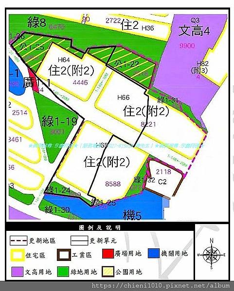 h8新竹東區介壽段-安康社區重劃區開發案-重建區段規劃圖 (1).jpg