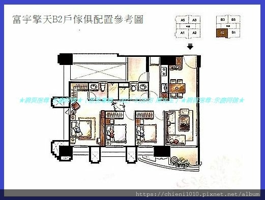 t27富宇擎天B2戶標準層傢俱配置參考圖.jpg t27富宇擎天B2戶標準層傢俱配置參考圖.jpg