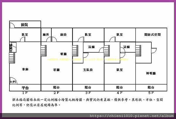 p16延平低總價雙車庫孝親美透天圖.jpg p16延平低總價雙車庫孝親美透天圖.jpg