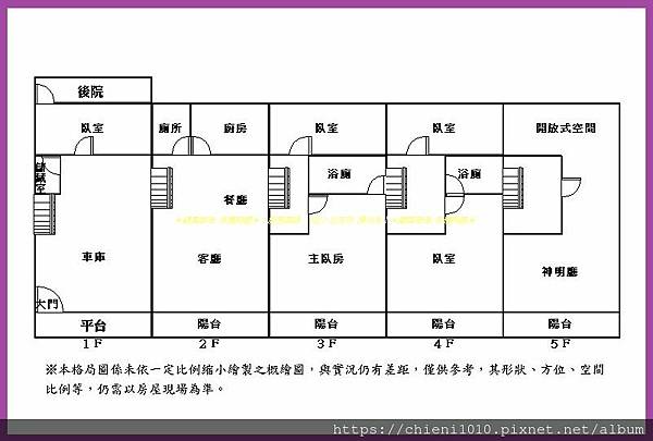 p16延平低總價雙車庫孝親美透天圖.jpg