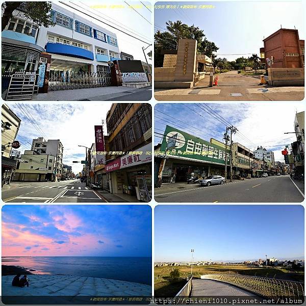 r18南寮街景-南寮國小;南華國中;美廉社;自由聯盟生鮮超市;魚鱗天梯;南寮運動公園.jpg r18南寮街景-南寮國小;南華國中;美廉社;自由聯盟生鮮超市;魚鱗天梯;南寮運動公園.jpg