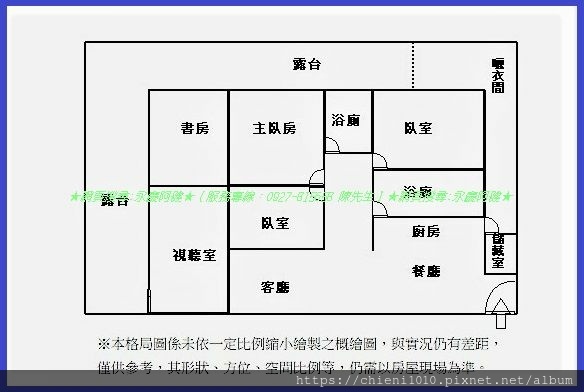 p16圓周綠五房平車超大露台戶圖.jpg p16圓周綠五房平車超大露台戶圖.jpg
