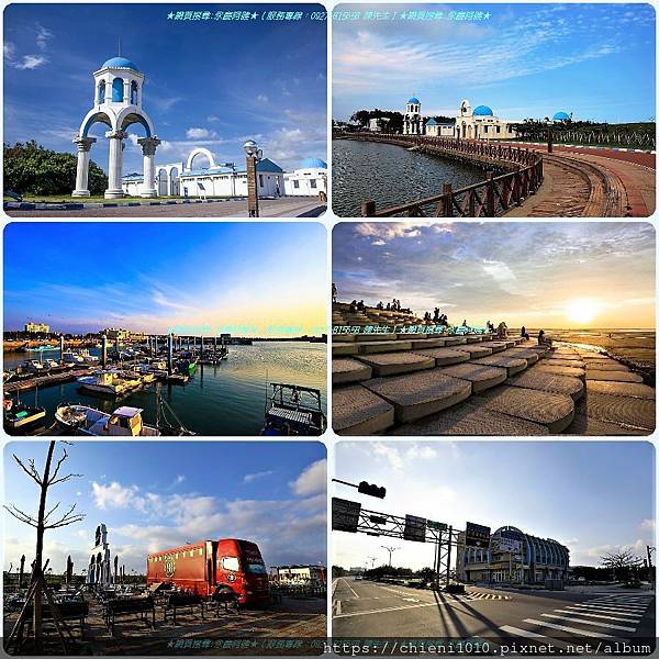 s19風景區-新竹南寮舊漁港;新竹漁港;魚鱗天梯;貨櫃市集.jpg s19風景區-新竹南寮舊漁港;新竹漁港;魚鱗天梯;貨櫃市集.jpg