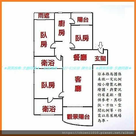 p16格局圖-新竹漁港天際社區_290號二樓之1.jfif