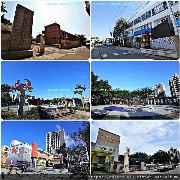 r18學校公園-南華國中;南寮國小;蟹仔埔公園;海濱里民眾活動中心;私立南寮非營利幼兒園.jpg r18學校公園-南華國中;南寮國小;蟹仔埔公園;海濱里民眾活動中心;私立南寮非營利幼兒園.jpg