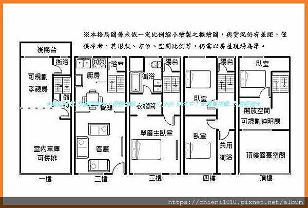 p16格局圖-吉立亞御墅精品No9_東大路三段403巷30弄87號.jpg