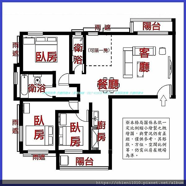 p16格局圖-佳泰城峰匯C1戶高樓層大三+1房.jpg p16格局圖-佳泰城峰匯C1戶高樓層大三+1房.jpg