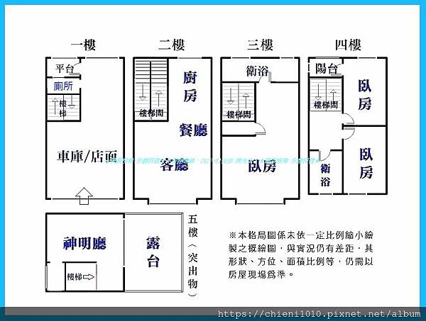 p16格局圖-南寮商圈東濱小鎮住店雙效別墅_港北港清重劃區,近台61線西部濱海快速道路.jpg p16格局圖-南寮商圈東濱小鎮住店雙效別墅_港北港清重劃區,近台61線西部濱海快速道路.jpg