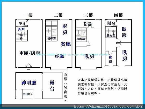 p16格局圖-南寮商圈東濱小鎮住店雙效別墅_港北港清重劃區,近台61線西部濱海快速道路.jpg