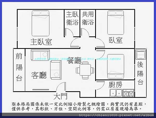 p16格局圖 南寮延平海德堡社區明亮三房_低總價,首購族優選 (8號三樓).jpg p16格局圖 南寮延平海德堡社區明亮三房_低總價,首購族優選 (8號三樓).jpg