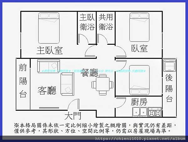 p16格局圖 南寮延平海德堡社區明亮三房_低總價,首購族優選 (8號三樓).jpg