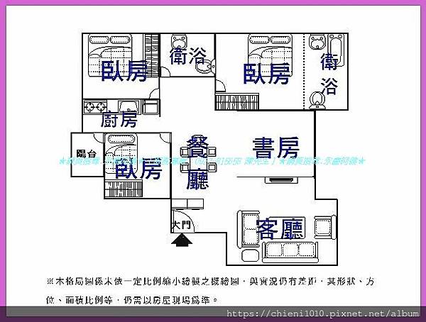 p16格局圖-煙波行館A4.jpg p16格局圖-煙波行館A4.jpg