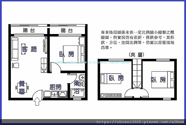 p16格局圖-宏家新視界〡慕月◇摘星三房樓中樓_複層式創意空間 (75號四樓之8).jpg p16格局圖-宏家新視界〡慕月◇摘星三房樓中樓_複層式創意空間 (75號四樓之8).jpg