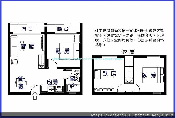 p16格局圖-宏家新視界〡慕月◇摘星三房樓中樓_複層式創意空間 (75號四樓之8).jpg